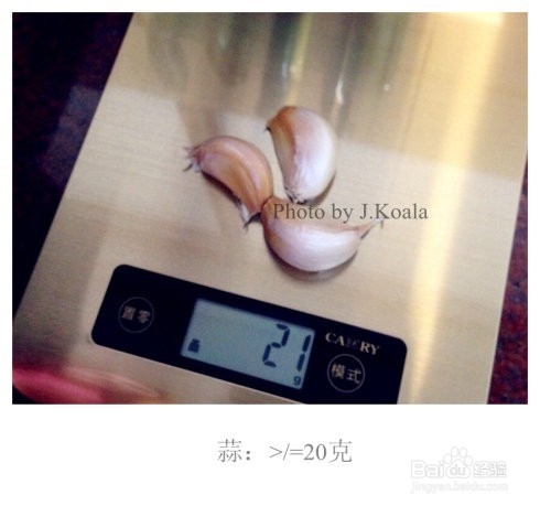 秘制柠香烤鸡翅