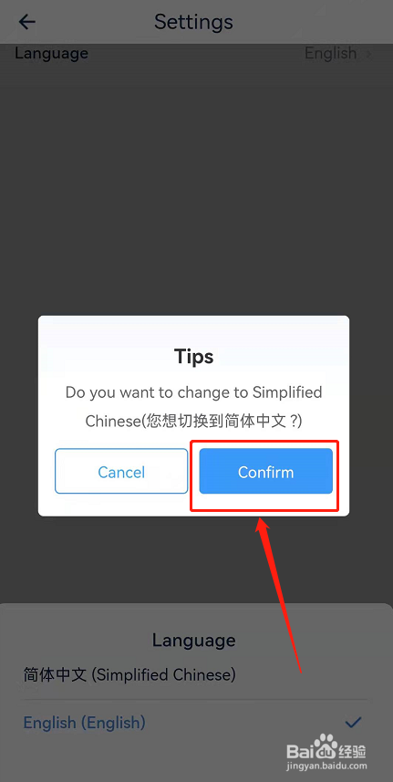 铁路12306英文怎么切换成中文