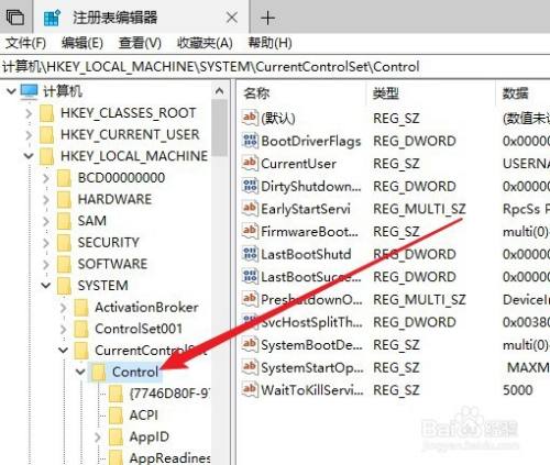 Win10系统怎么关闭U盘被写保护提示