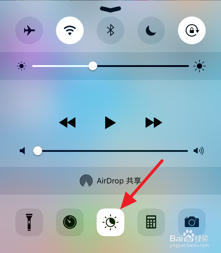 iOS9.3夜间模式在哪 ios9.3如何开启夜间模式
