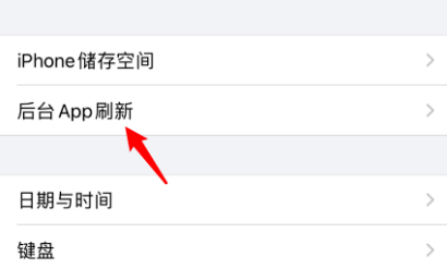 苹果7升级ios14耗电快