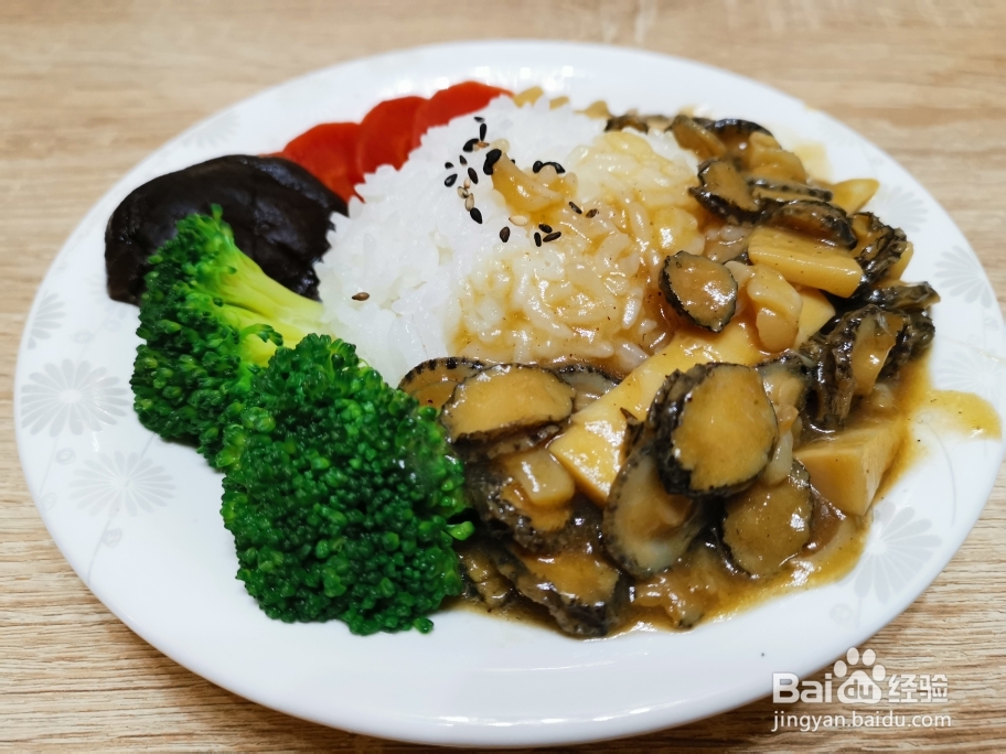 小鲍鱼版鲍汁捞饭