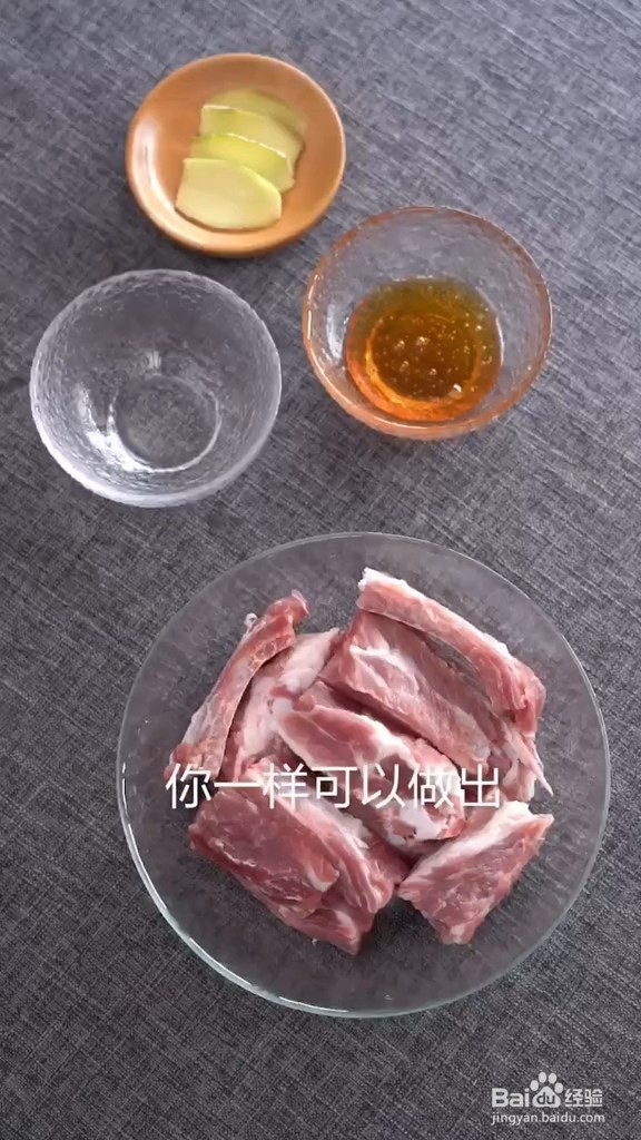 怎么做糖醋排骨