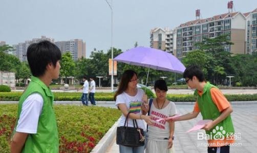暑寒假兼职攻略