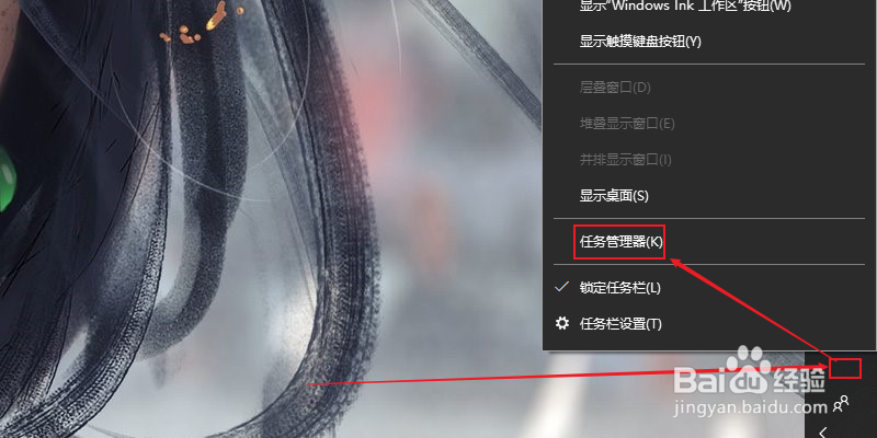 鼠标可以动但点不了桌面图标怎么办