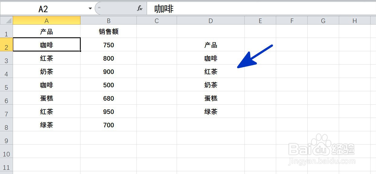 EXCEL中如何在一列中查找唯一值
