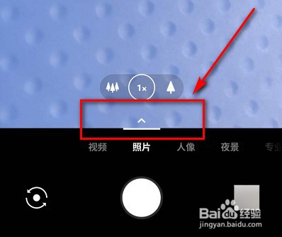 一加手机拍照怎么显示手机型号