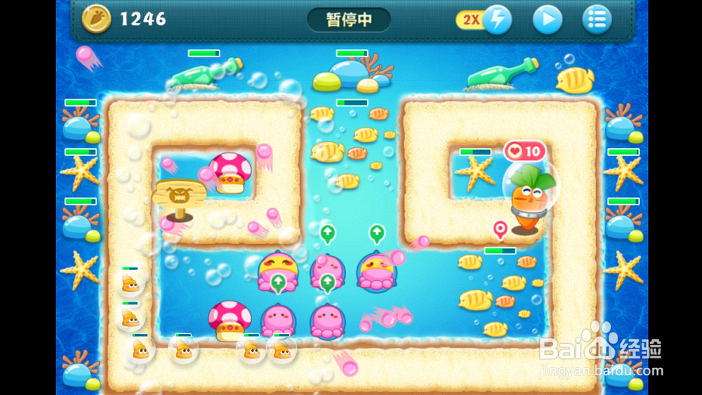 保卫萝卜深海十金萝卜攻略（包过）