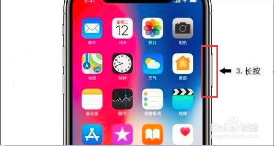 苹果x强制开机怎么开