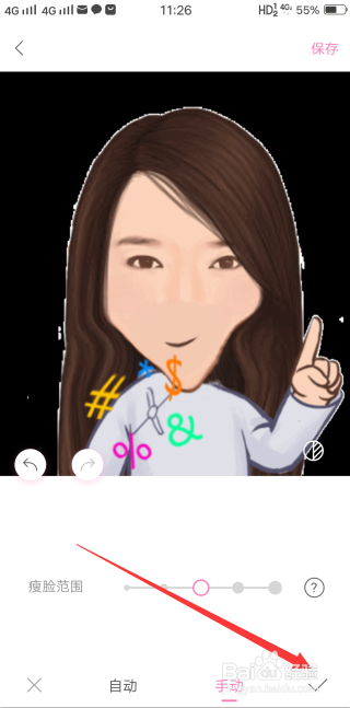 一甜相机怎么调瘦脸好看，一甜相机面部调节设置