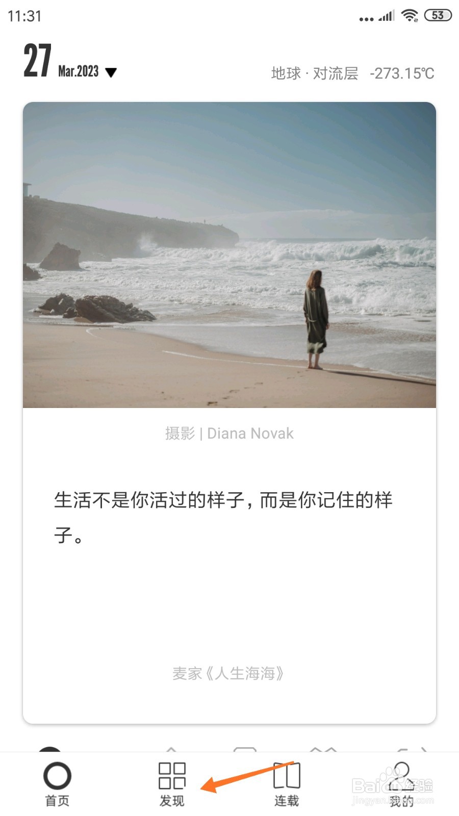 一个中怎么查看不能对外婆说的话