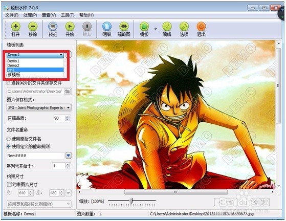 怎样给图片（批量）添加水印