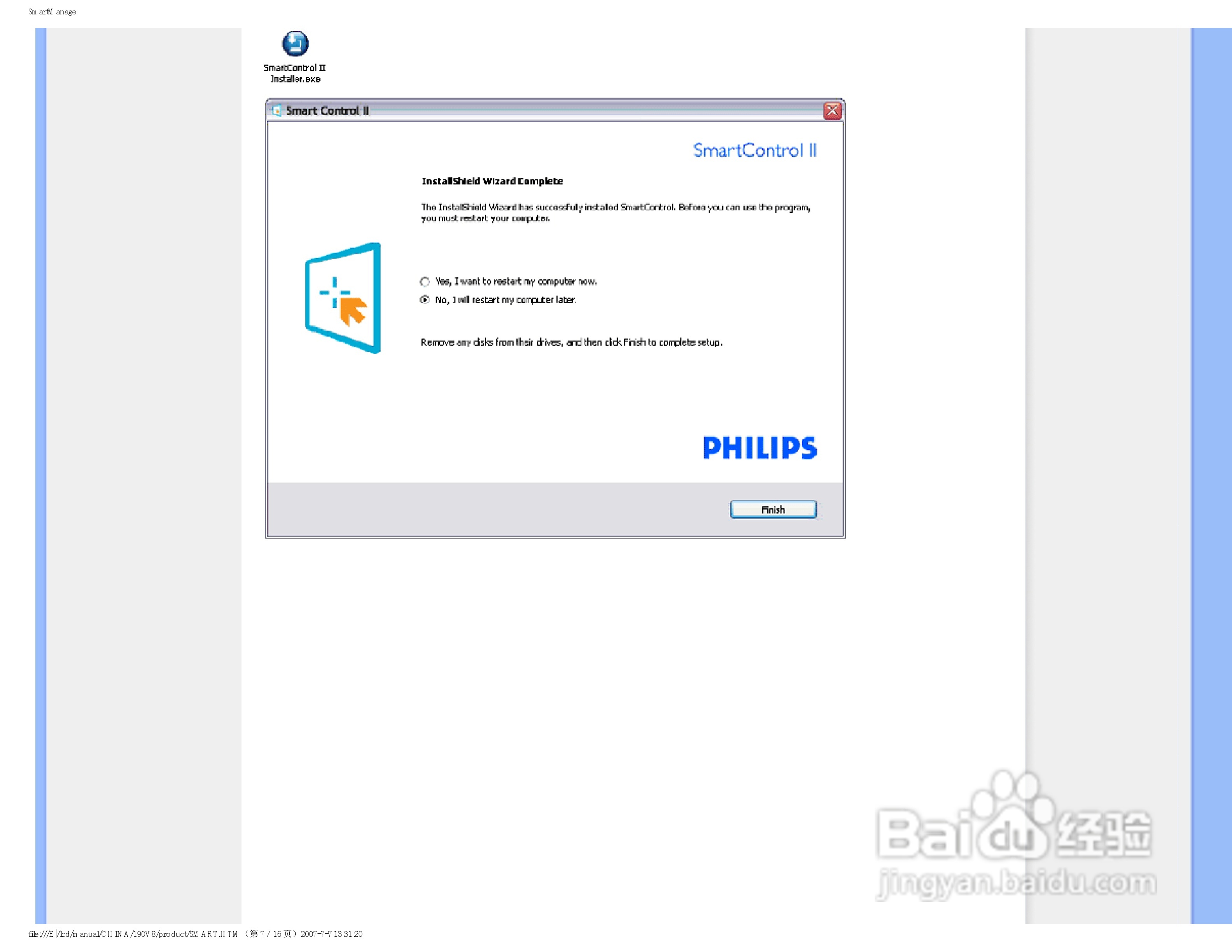 飞利浦90V8FB/93液晶显示器使用说明书:[5]