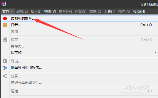 BB FlashBack 录像机怎么声音格式使用MP3压缩