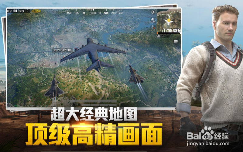 和平精英logo怎么申请