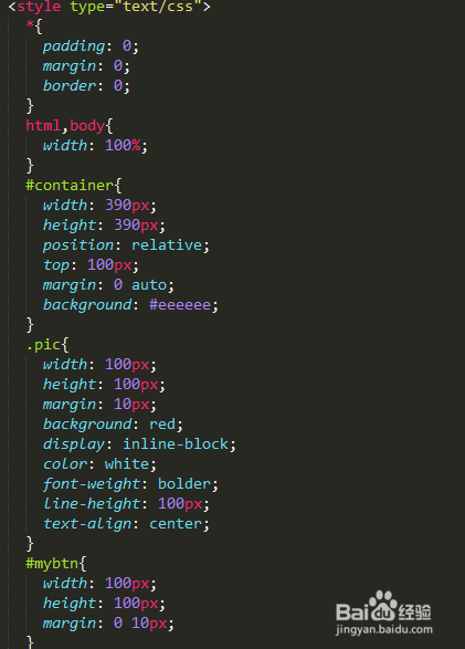 采用JavaScript实现转盘抽奖