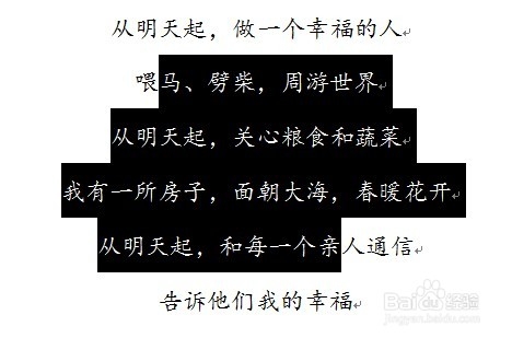 Word怎么统计字数