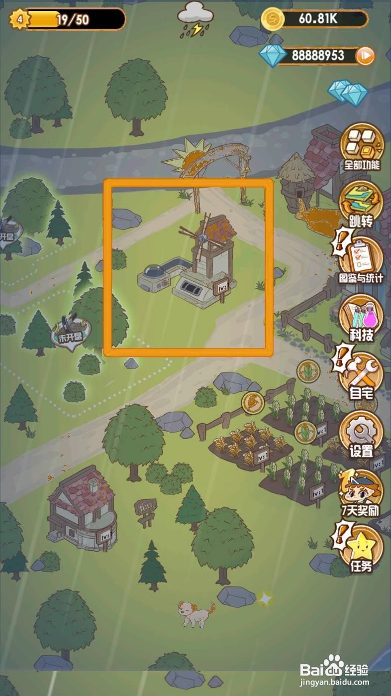 如何在花语农场建造烘焙坊？