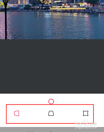 手机美图秀秀中如何矫正图片