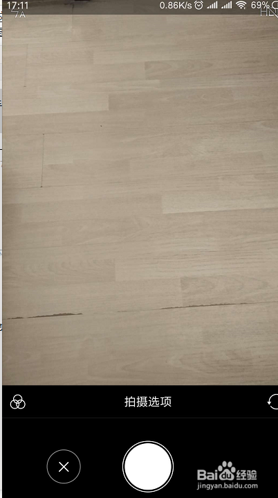 微信摇一摇，如何更改摇一摇时的打开背景？