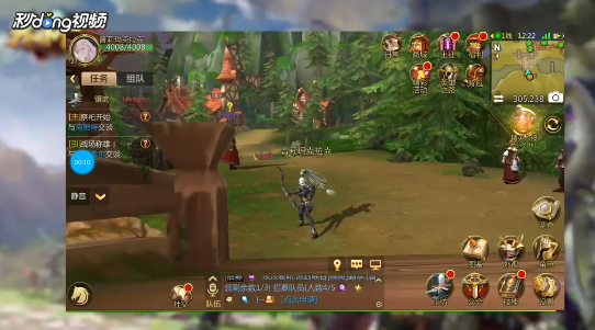 我叫MT4如何开启省电流畅画质