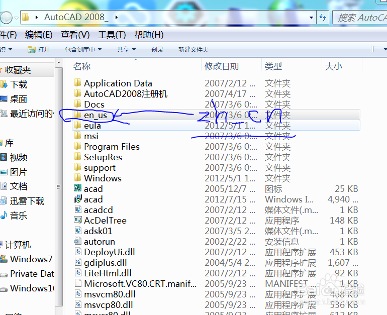 64位2008CAD出现部分英文，怎么解决？