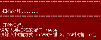 如何端口扫ip段(XP)
