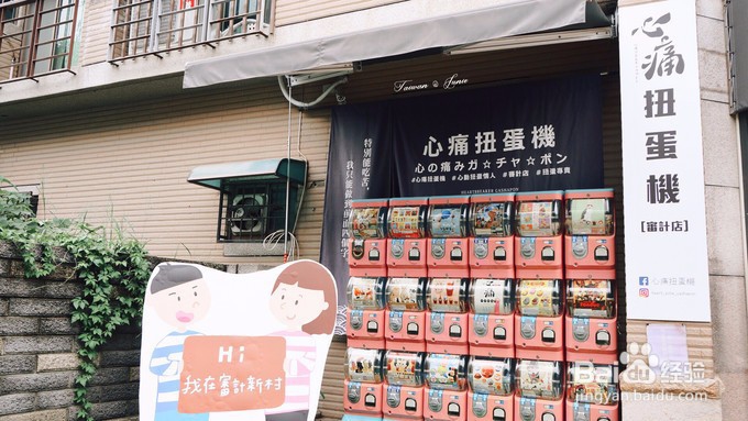 捕一场文艺清新的台湾梦 垦丁高雄台中