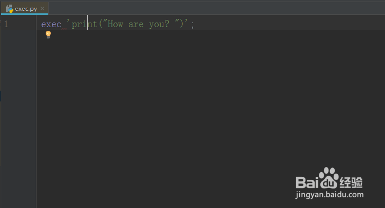 如何使用python语言中的exec函数执行字符串命令