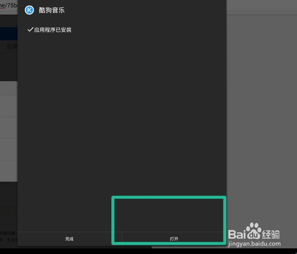 微信怎么分享音乐给朋友