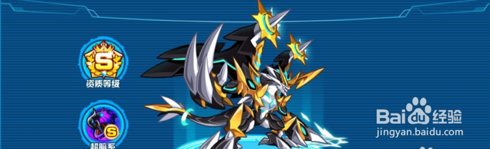 奥拉星神启乾坤怎么打