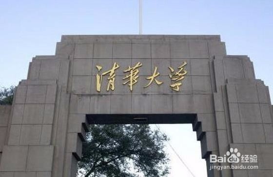高考没有考好怎么办
