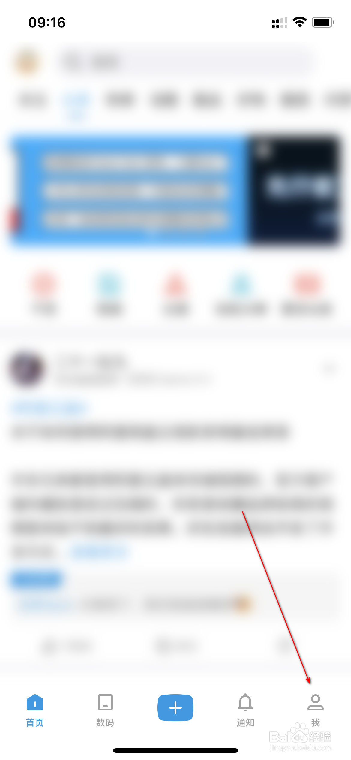 酷安怎么设置个人水印