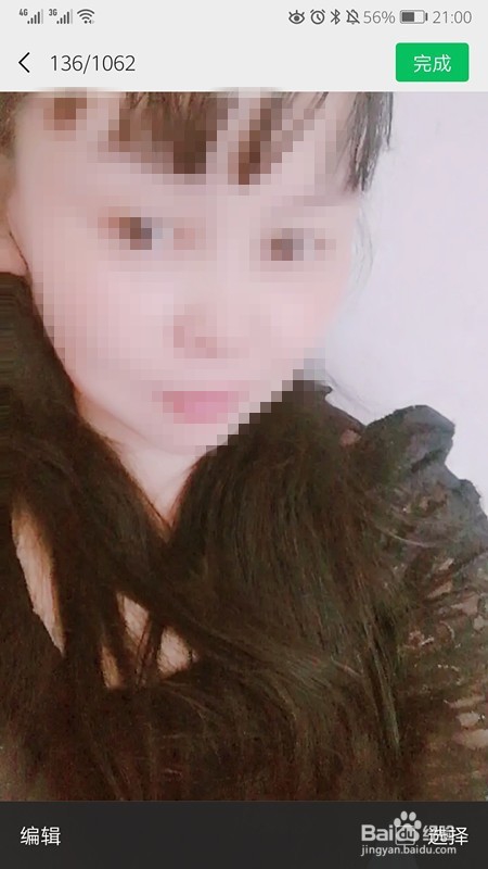 上传到朋友圈的照片变模糊了怎么办