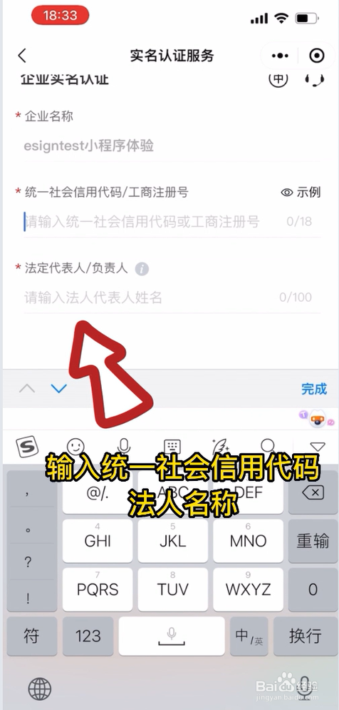 企业如何领取电子印章？