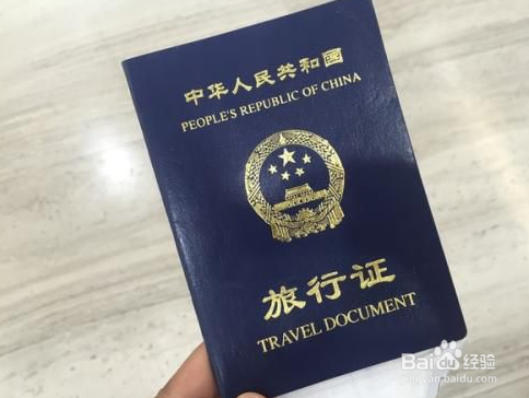 多伦多生子中心总结如何更换中国旅行证