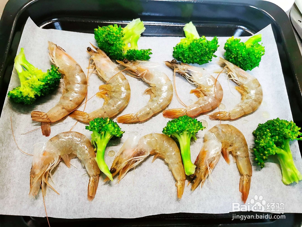 西兰花烤大虾制作方法