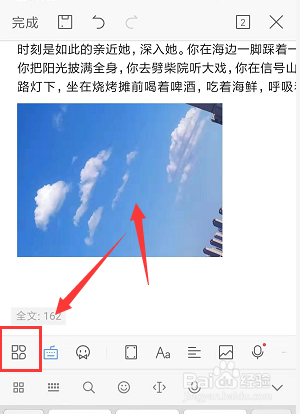 手机WPS文档中如何将文件导出为PDF格式