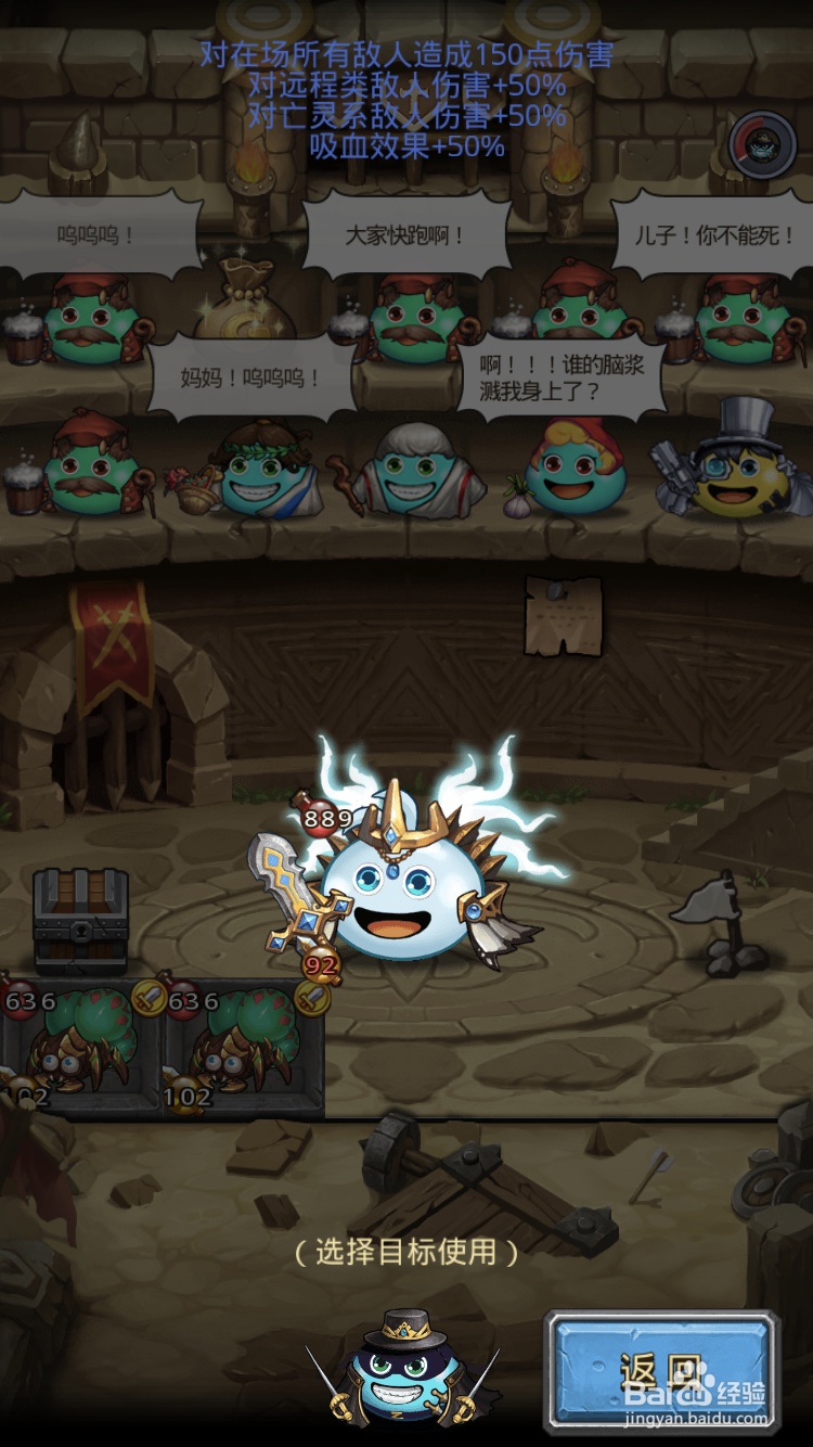 不思议迷宫斯巴达冈布奥如何获得？角斗场隐藏DP