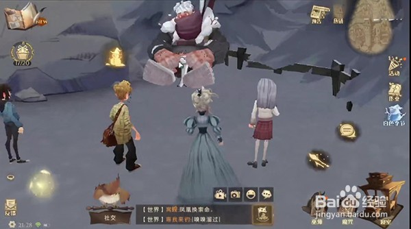 哈利波特神秘脚印第七日任务怎么做，看这篇就够