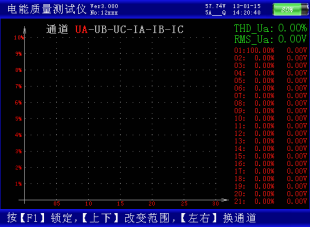XGPQ-300H 手持式电能质量分析仪