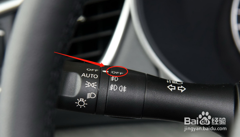 如何调节日产西玛汽车雾灯档位