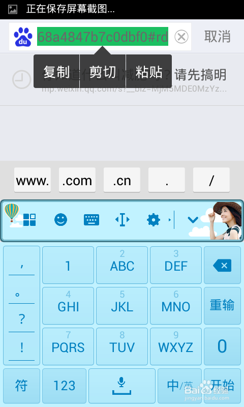 如何将手机微信上的东西转到电脑上来?