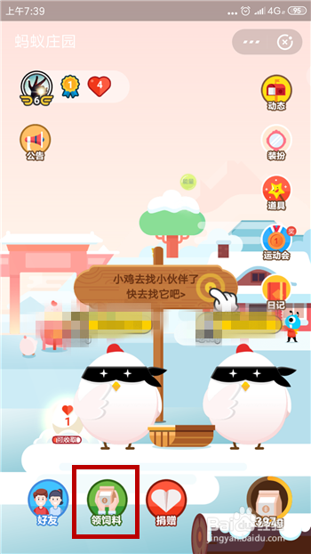 贴春联和放鞭炮成为过年的习俗是因为什么传说？