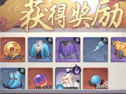 武林闲侠如何重置人物