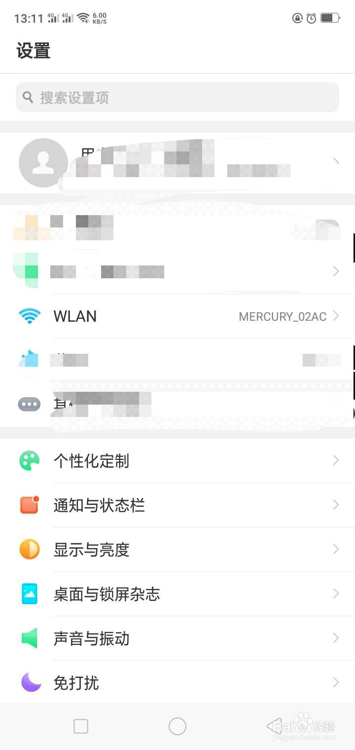 小米路由器登录网址