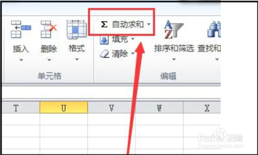 excel下拉一串数字不显示加总金额了