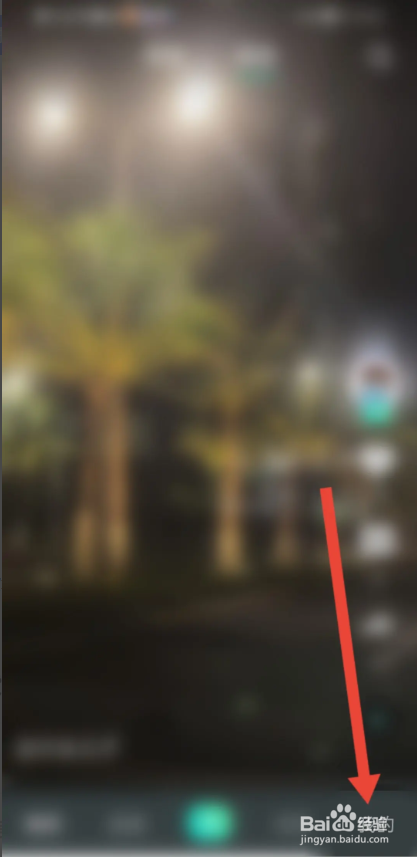 如何使用晓秀APP设置收货地址