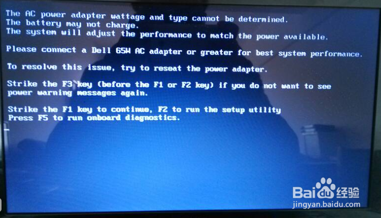 戴尔vostro1014开机设置