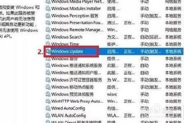 Win10的自动更新怎么关闭